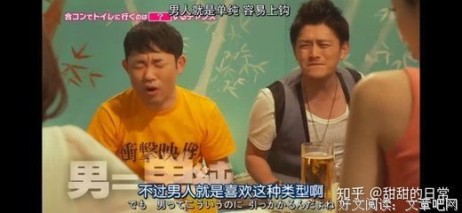 《Around 30 无修正》好看吗？经典影评锦集