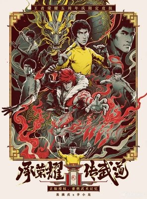 《记忆大师》经典影评有感