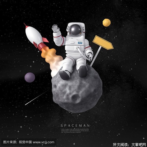 《宇宙快递》观后感摘抄