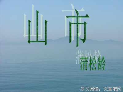 魑魅魍魉的优美句子