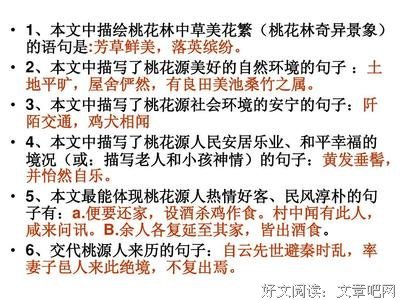 关于安宁说来变的句子