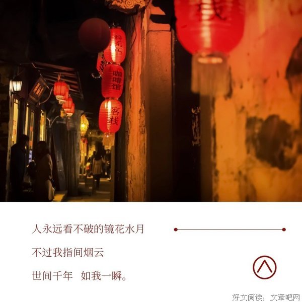 风不过一刹发看的句子