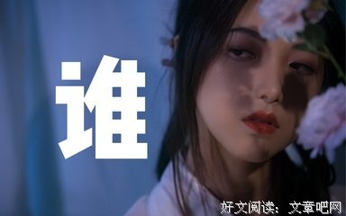 闲敲棋子落灯花经典的句子