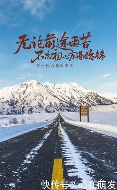 星光经典的句子