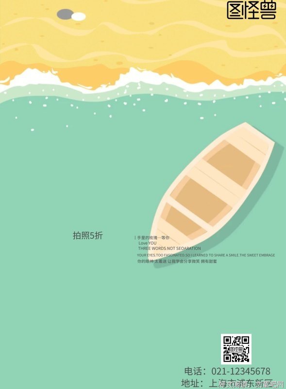 好的的句子