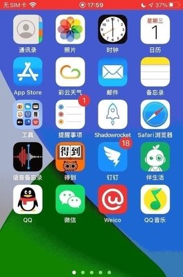 关于得比去了不该得比去的得比去的句子