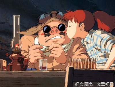宫崎骏句子大全