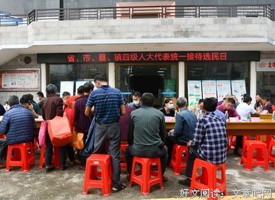 民来有在业句子