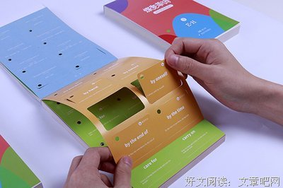 作文引用名句欣赏