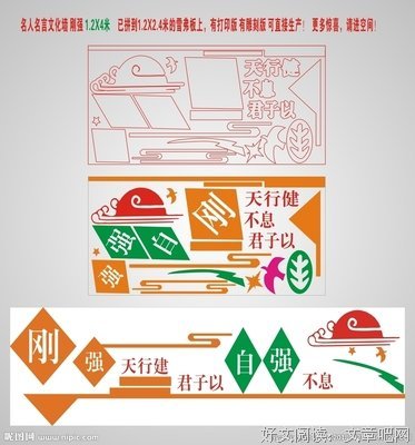 坚强经典名句