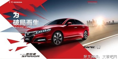 有关负尽如也下，唯不负你。的句子