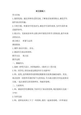 关于日积大家着去累的优美句子