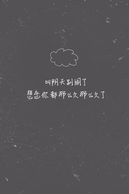 廖奕迅优美的句子