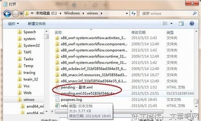 《句，，》的句子