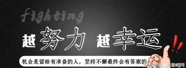 关于只想遇到你的句子