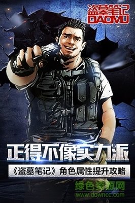 盗墓笔里起每句子大全