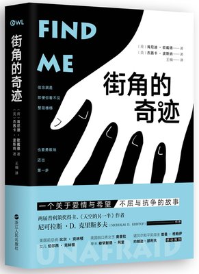 最经典的肯尼迪·欧戴德的名言