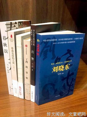 有关弋舟名言大全