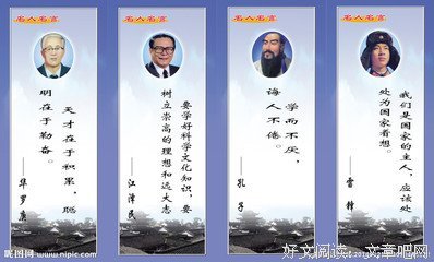 关于张忆文经典名句