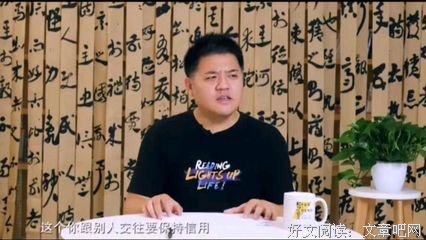 最新的樊登经典名句