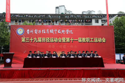 关于矫健精彩语录