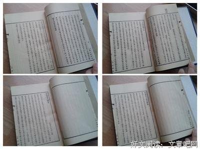 《謇言謇语》经典语句