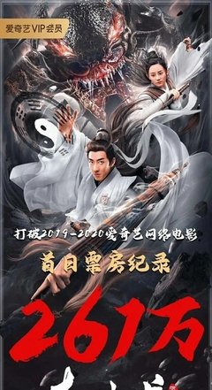 《奇门相术》好看吗？经典影评锦集