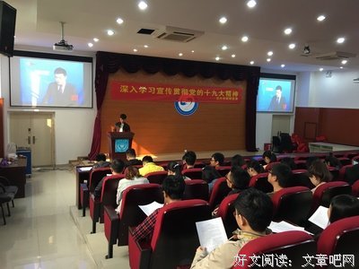 《征途》好看吗？经典观后感锦集