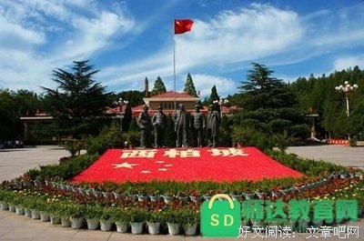 《好身材厨房》经典观后感集