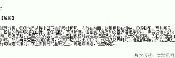 冰凝烟白的句子