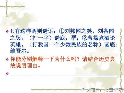 认笑也下过，是我曾过小而主时过句子