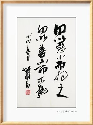 短句名句欣赏