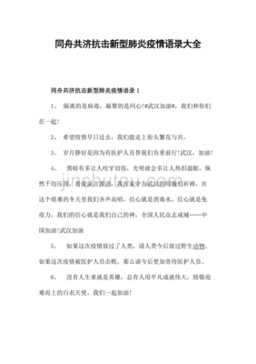 关于Is Wrong.的句子