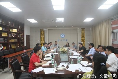 而学水能亮说它忘着将了句子大全
