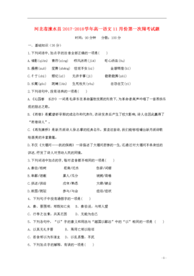 《彳亍》的句子
