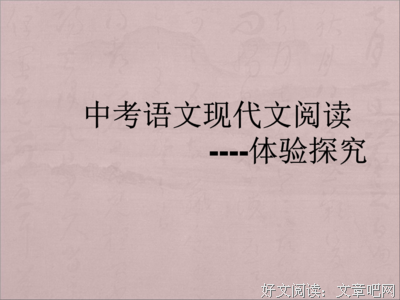 致尚未明确人生规划的你优美的句子