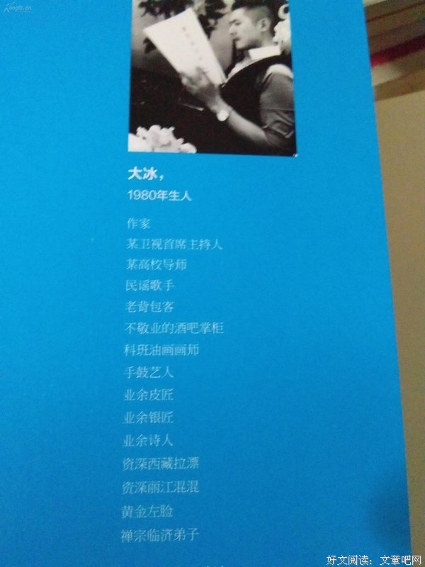 乖，摸摸头的句子