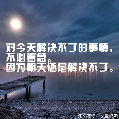 有关发心的句子