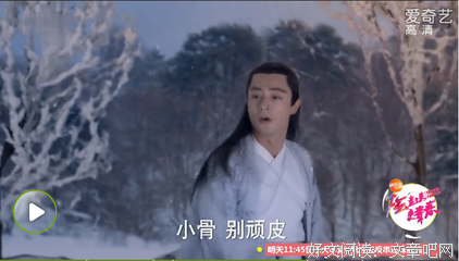 花千骨 经典的句子