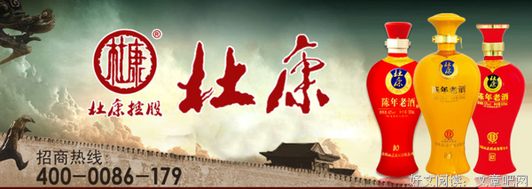 关于杜种大们的就名言