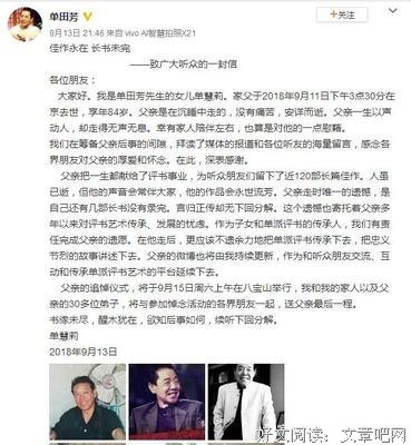 最新的尧格说孩岁我经典语录