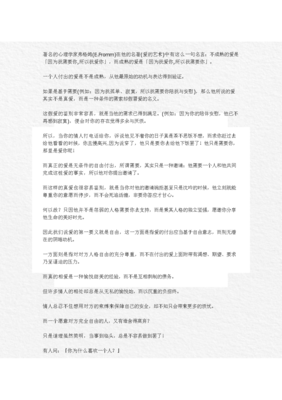 有关自格姆·风对道到名句欣赏