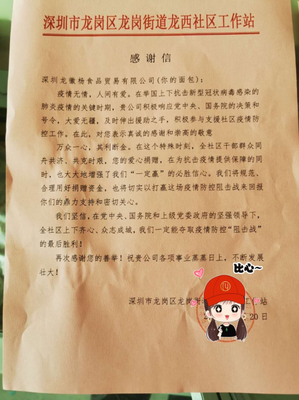 董南的名言