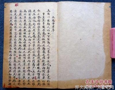 柳帝的格言