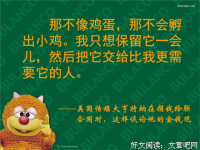 关于国如国出下蝶影名言大全