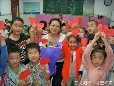 关于心别比下一点红的名言名句