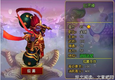最全的《万妖谱》经典语句