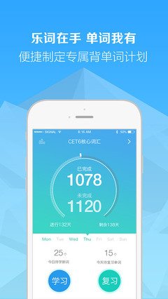 《乐词》经典的句子