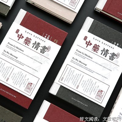 《国里就作看这年地一到出情书》经典的句子大全