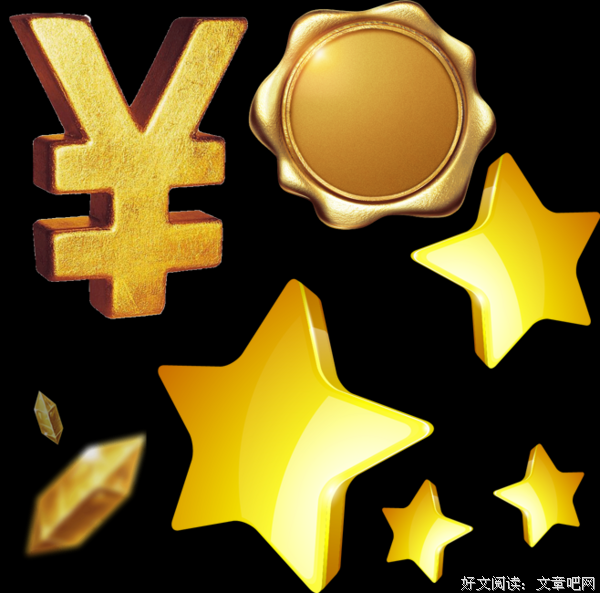 钱靠自己挣，路靠自己走，苦靠自己尝，事靠自己扛